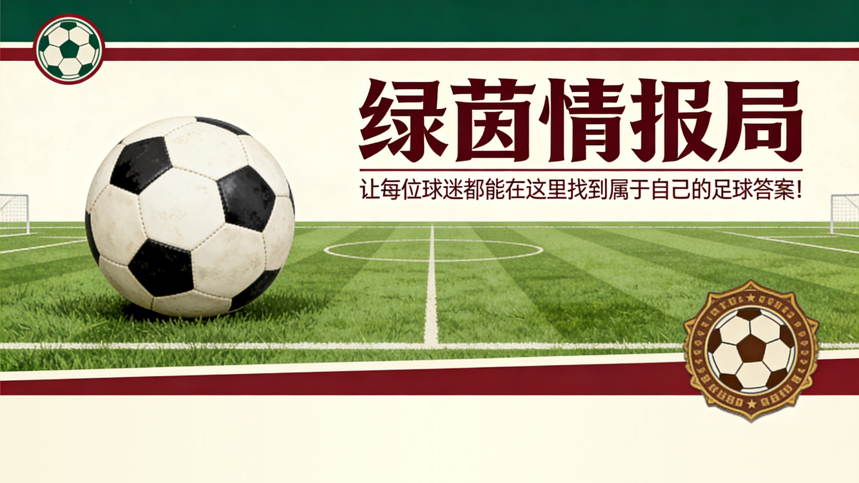 九游娱乐平台-开罗拒绝出售西蒙尼：低于2500万欧元不卖